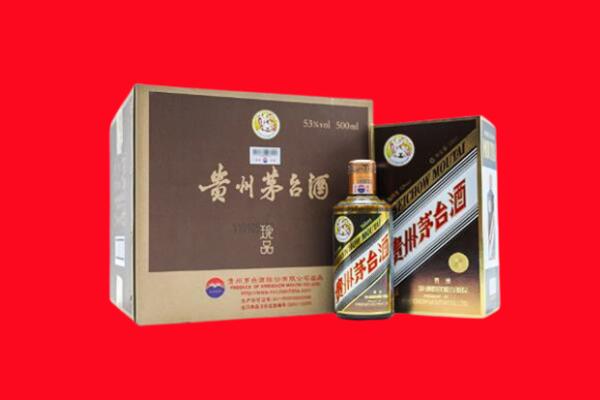 上城区上门回收珍品茅台酒